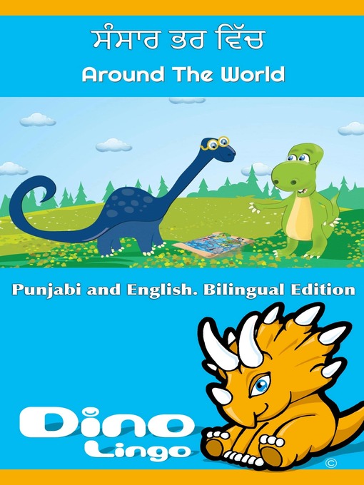 Title details for ਸੰਸਾਰ ਭਰ ਵਿੱਚ / Around The World by Dino Lingo - Available